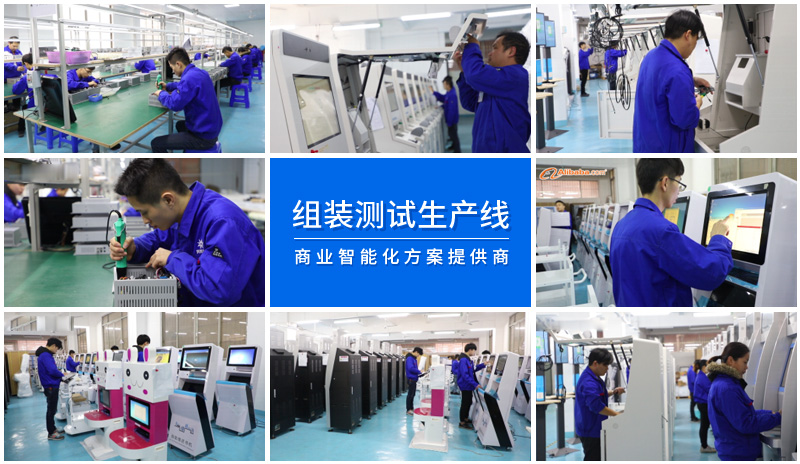 组装测试生产线-广州奔想智能科技有限公司