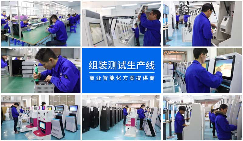 组装测试生产线-商业智能化方案提供商-广州奔想智能科技有限公司