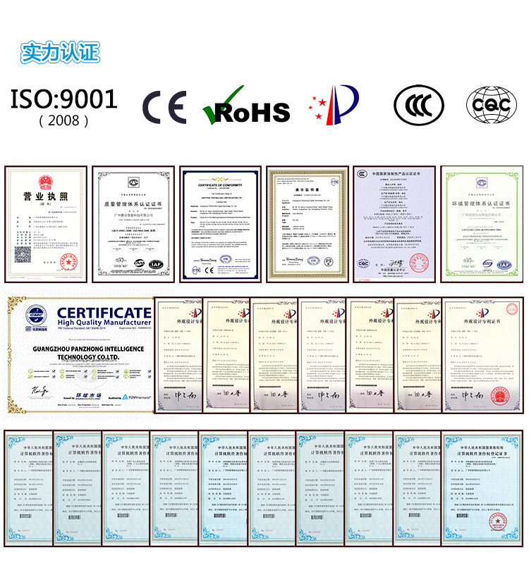 广州奔想智能科技有限公司