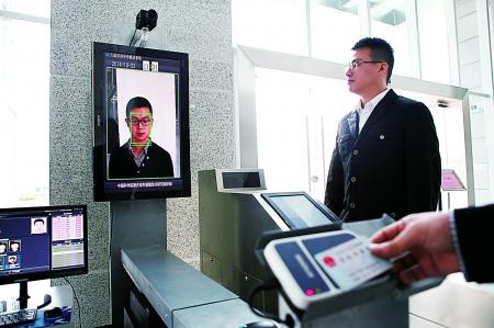 人脸识别技术、广州奔想智能科技有限公司