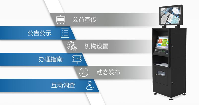 信息服务功能 -广州奔想智能科技有限公司