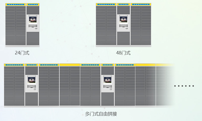 多种款式-广州奔想智能科技有限公司